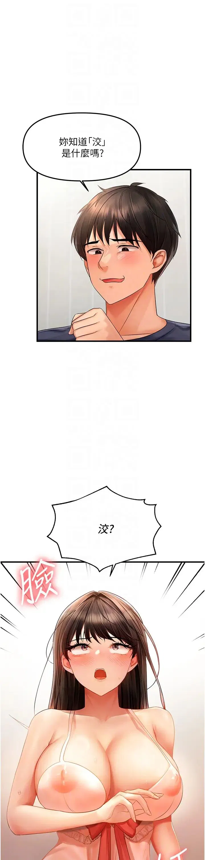 第63話