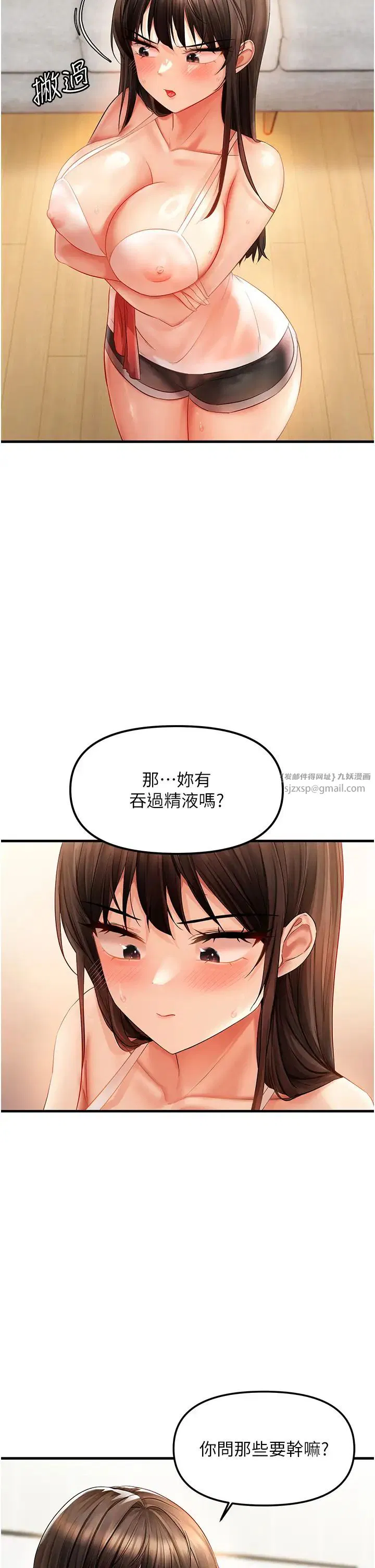 第63話