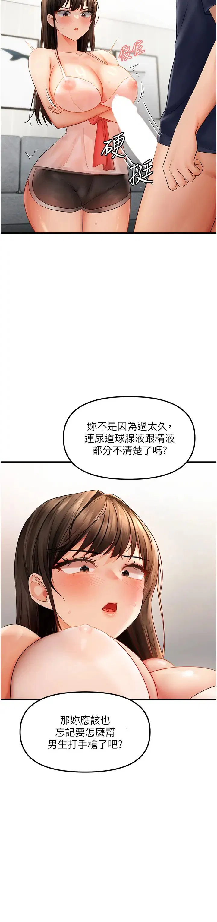 第63話