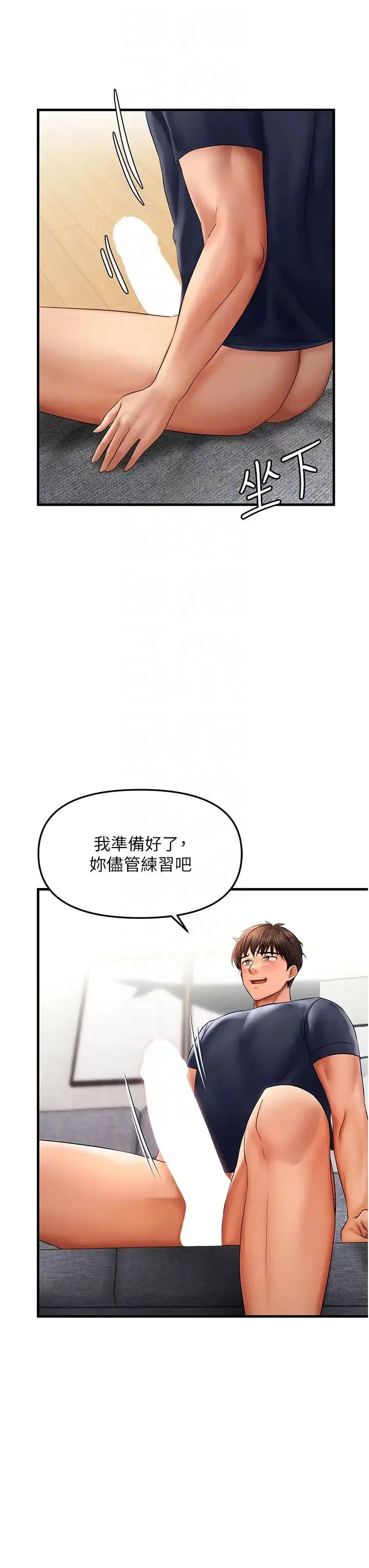 第63話
