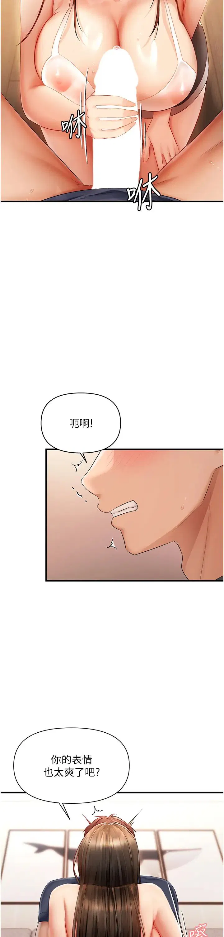 第63話