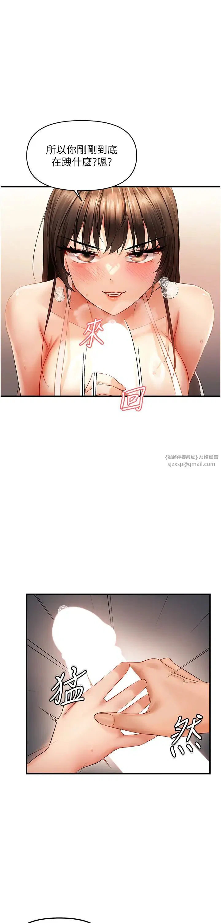 第63話