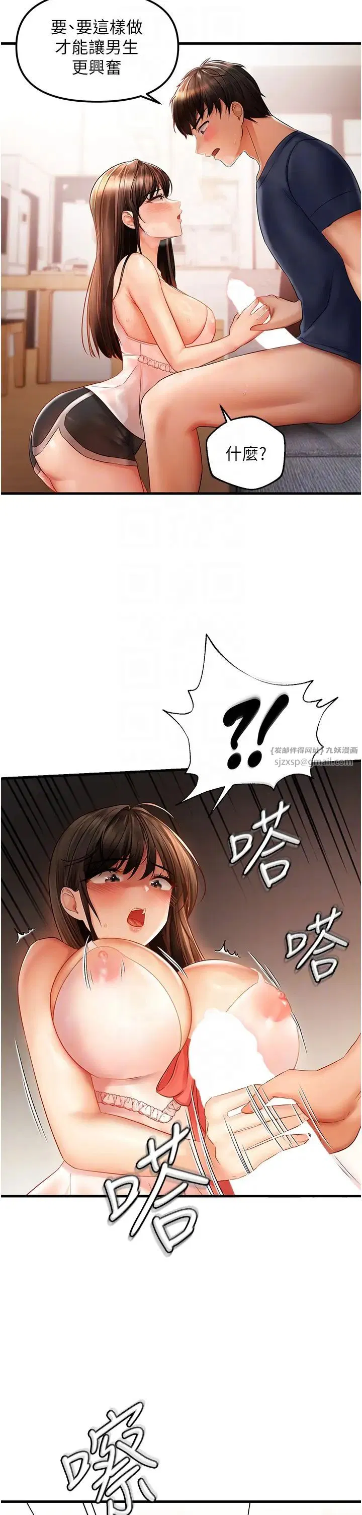 第63話