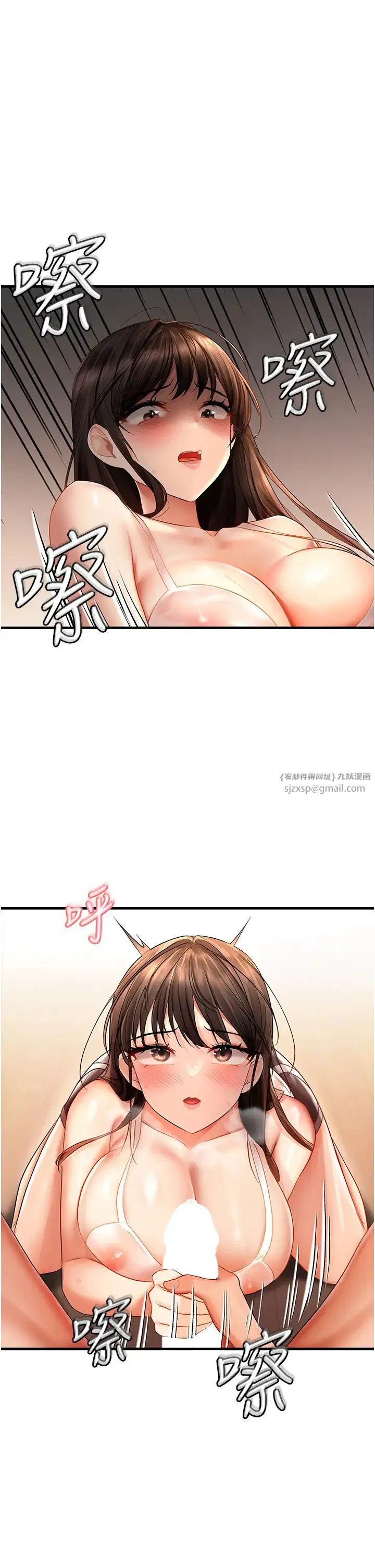 第63話