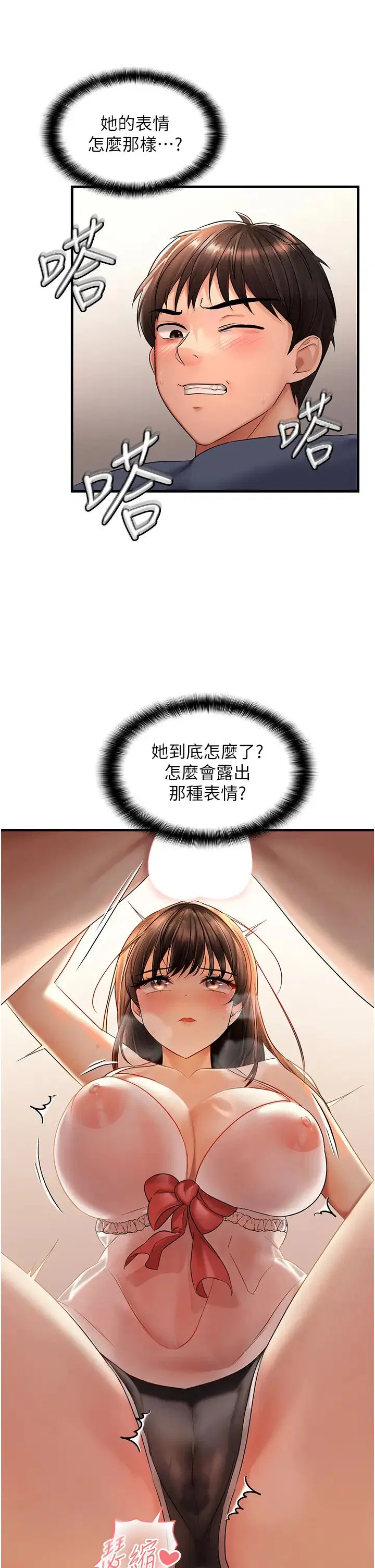 第63話