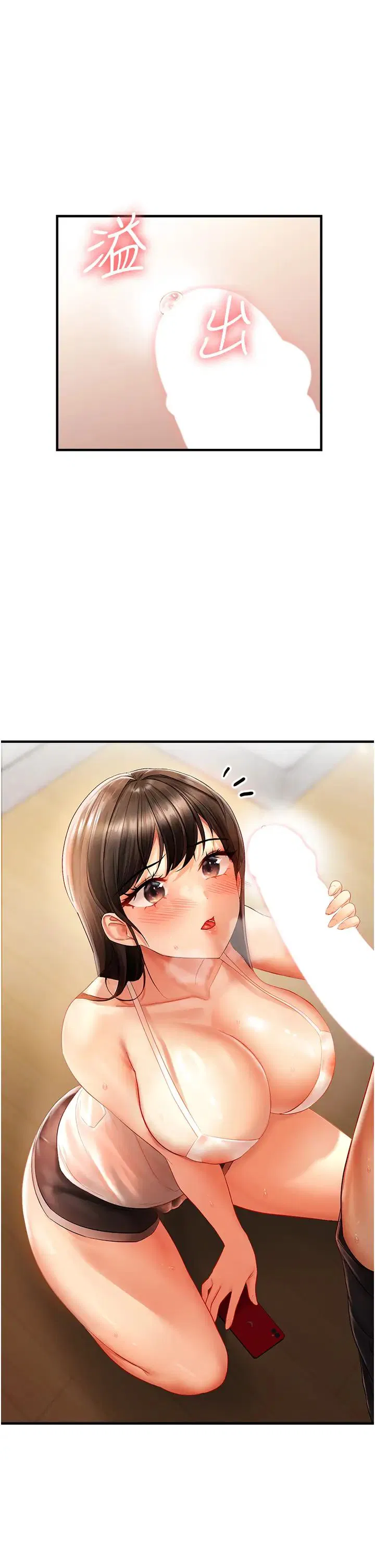 第63話