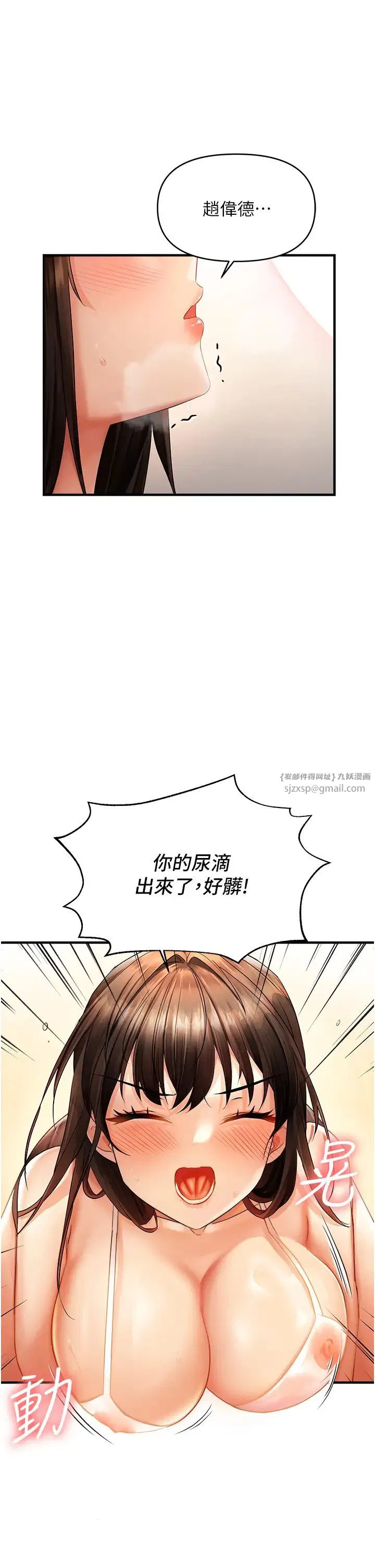 第63話