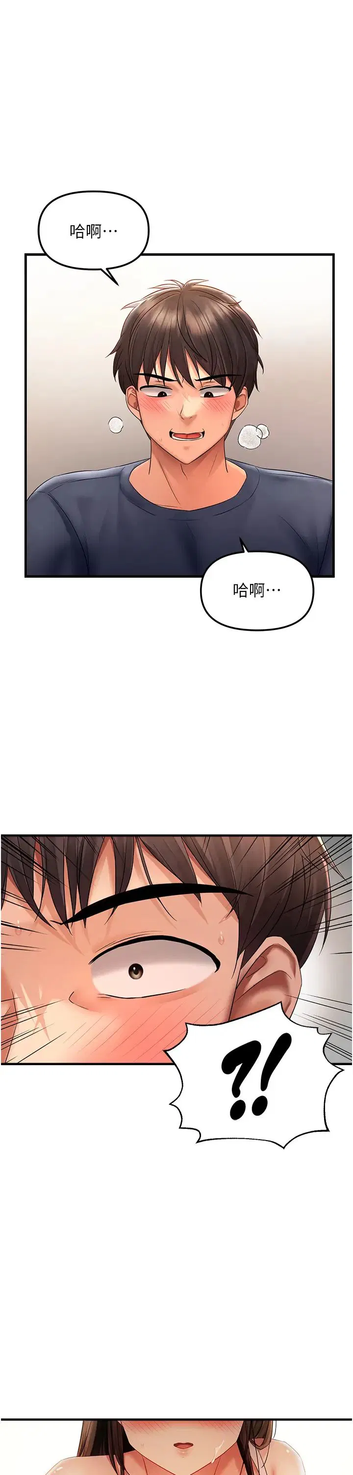 第64話
