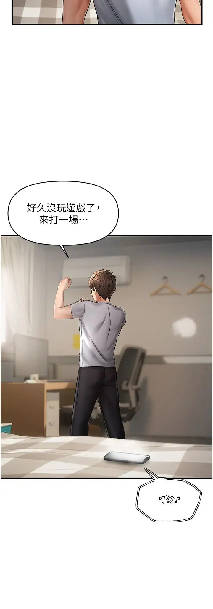 第64話