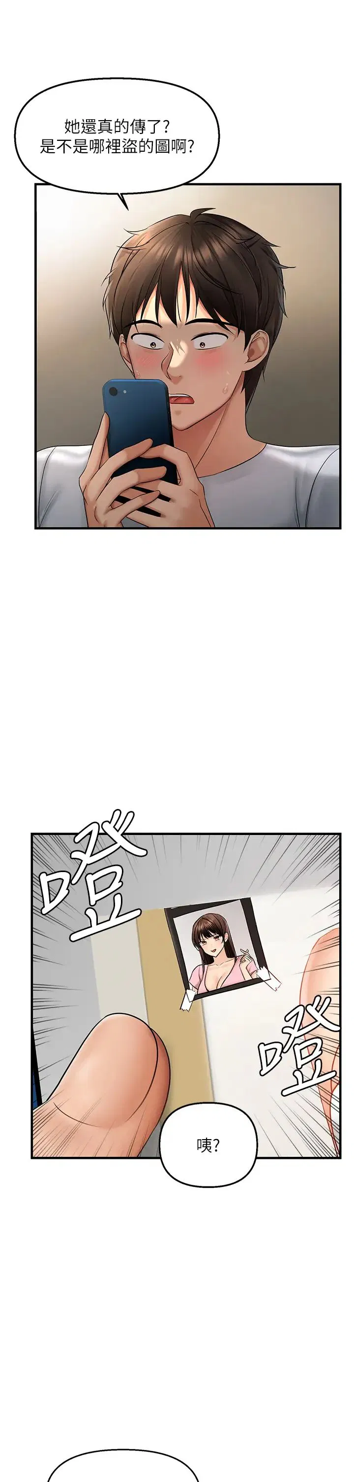 第64話
