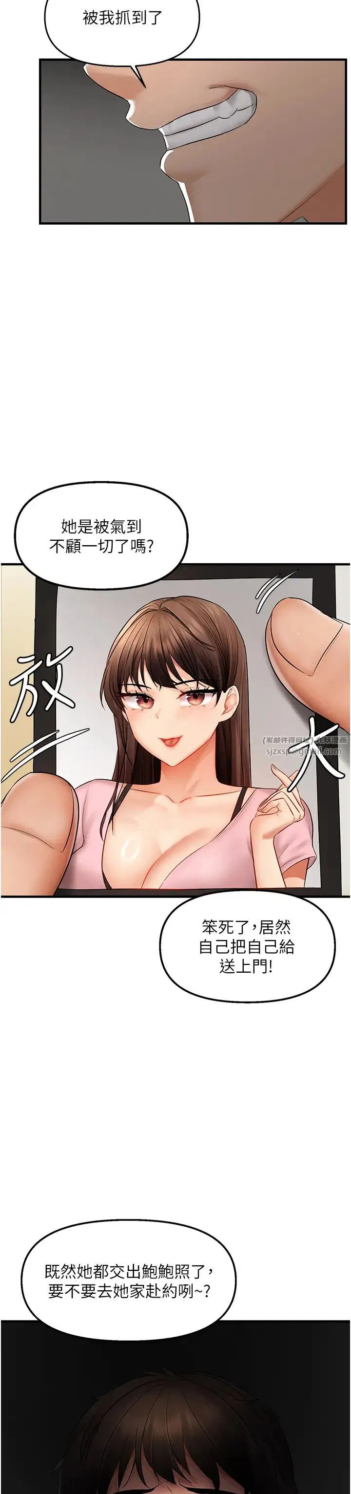 第64話