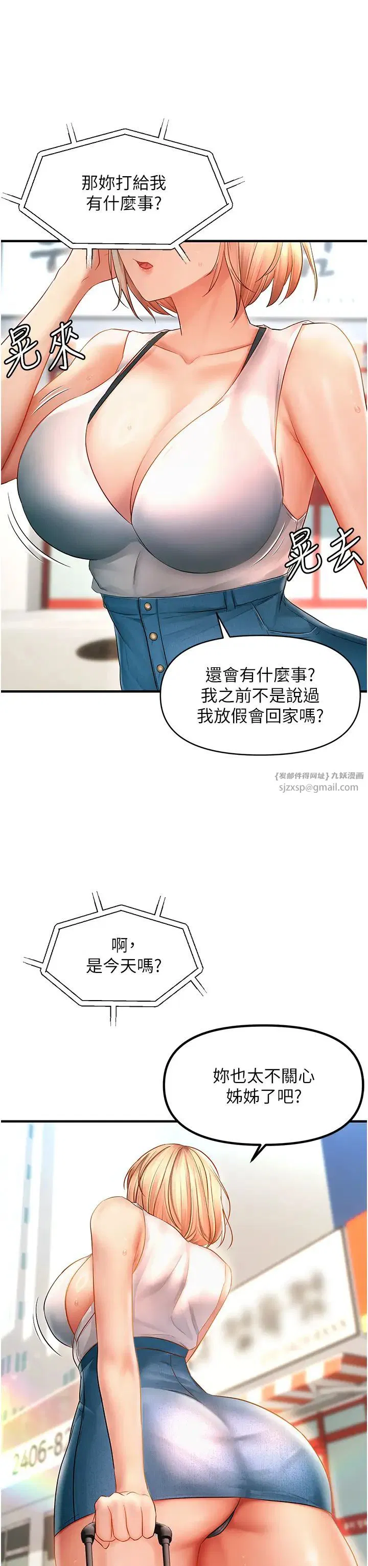 第64話