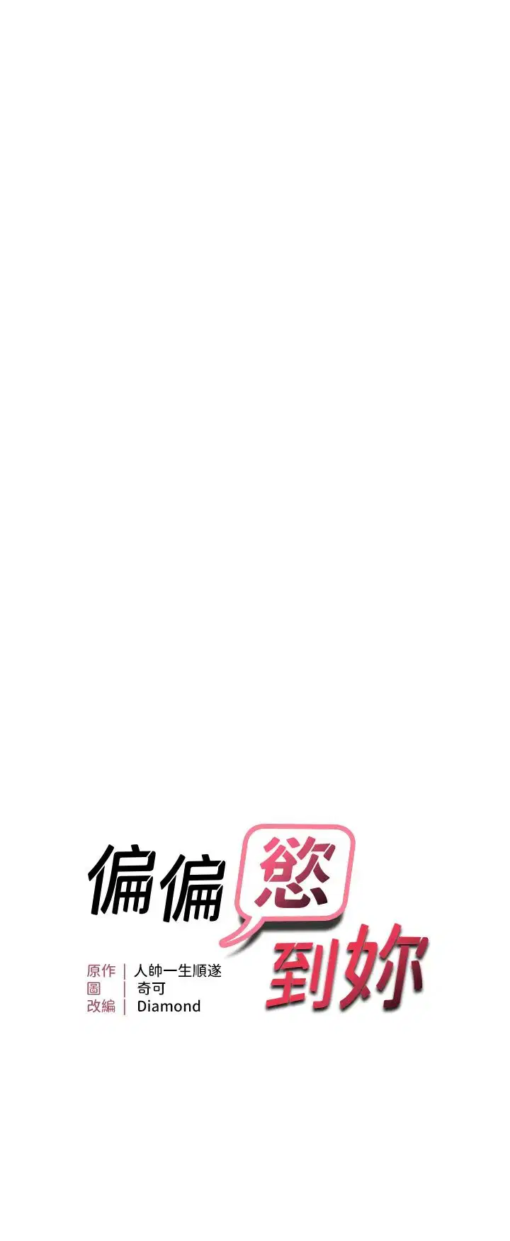 第64話