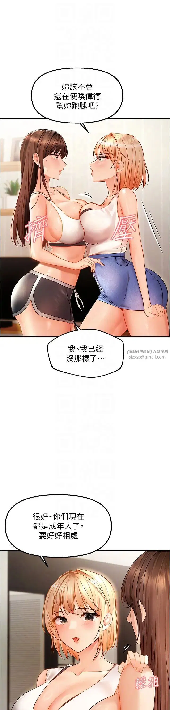 第64話