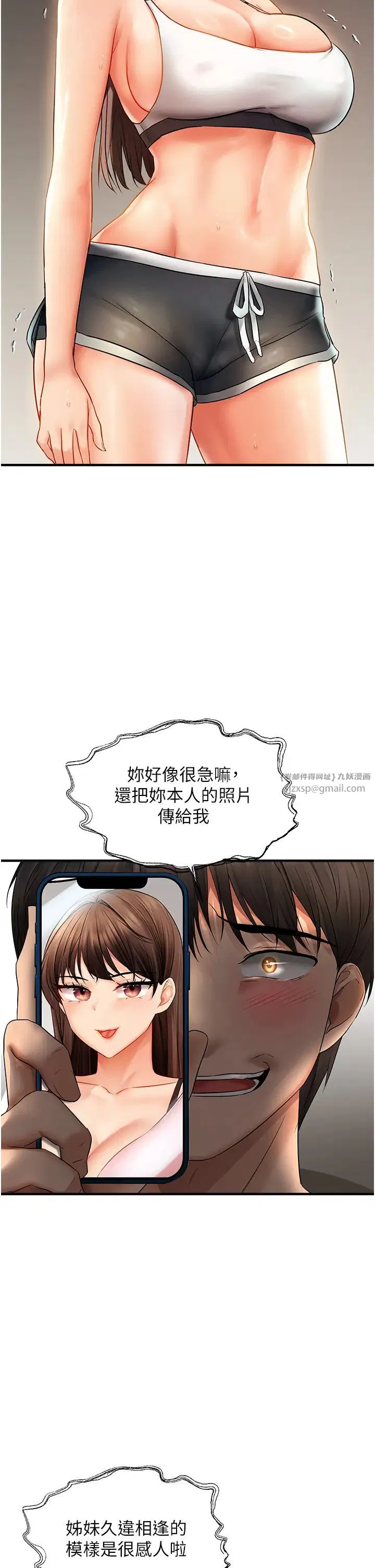 第64話