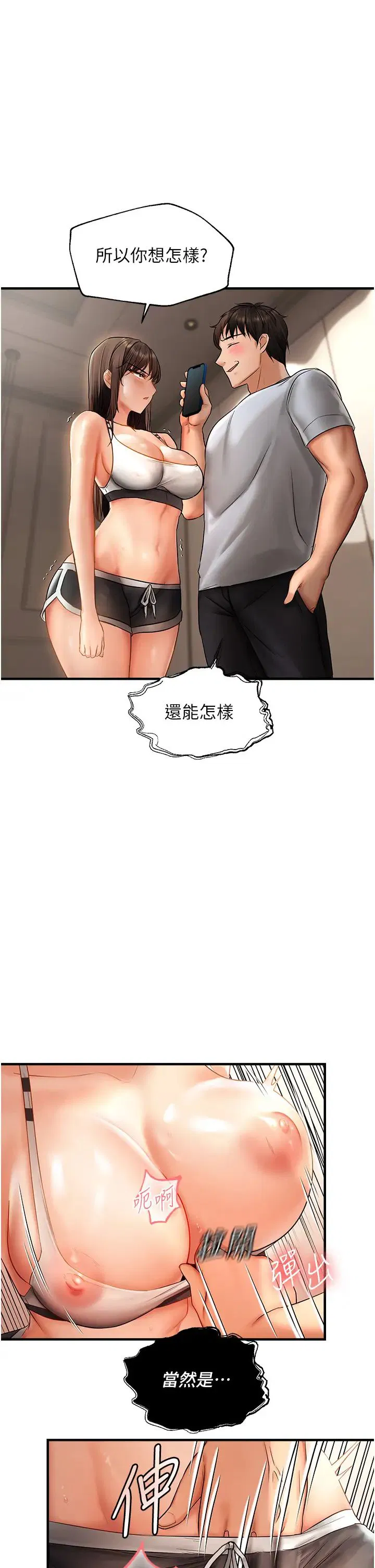 第64話