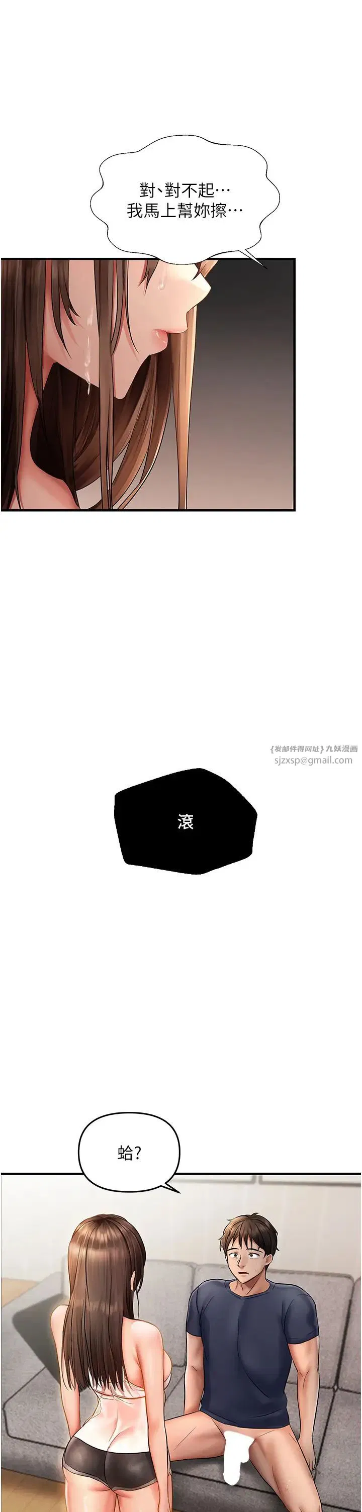 第64話
