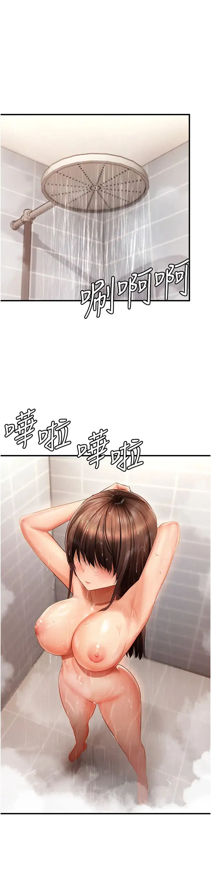 第64話