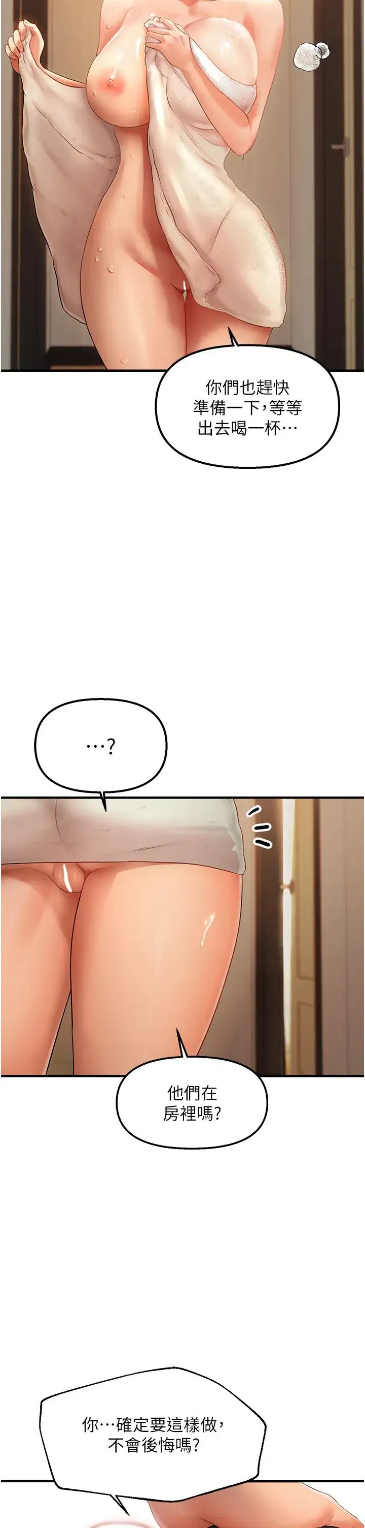 第65話