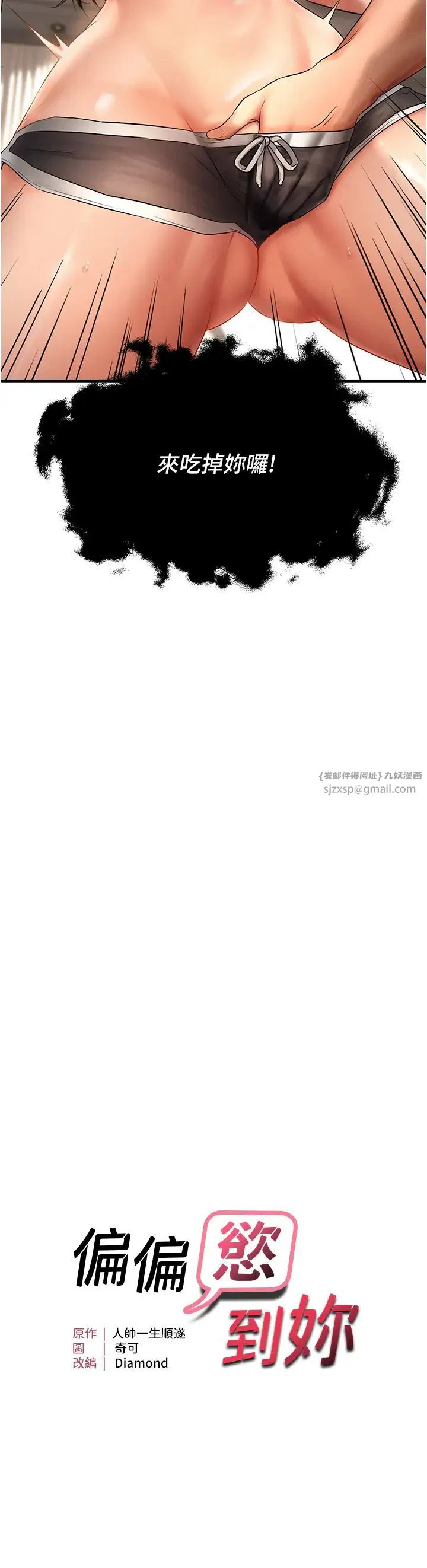 第65話