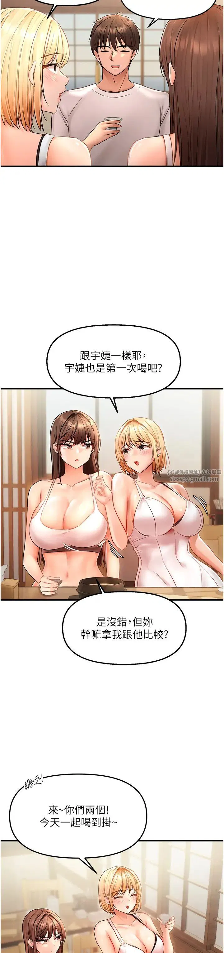 第65話