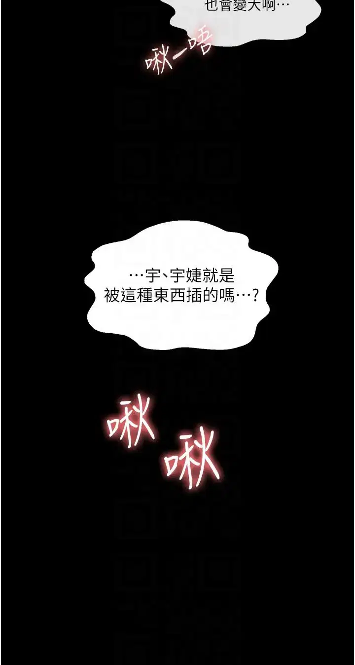 第65話