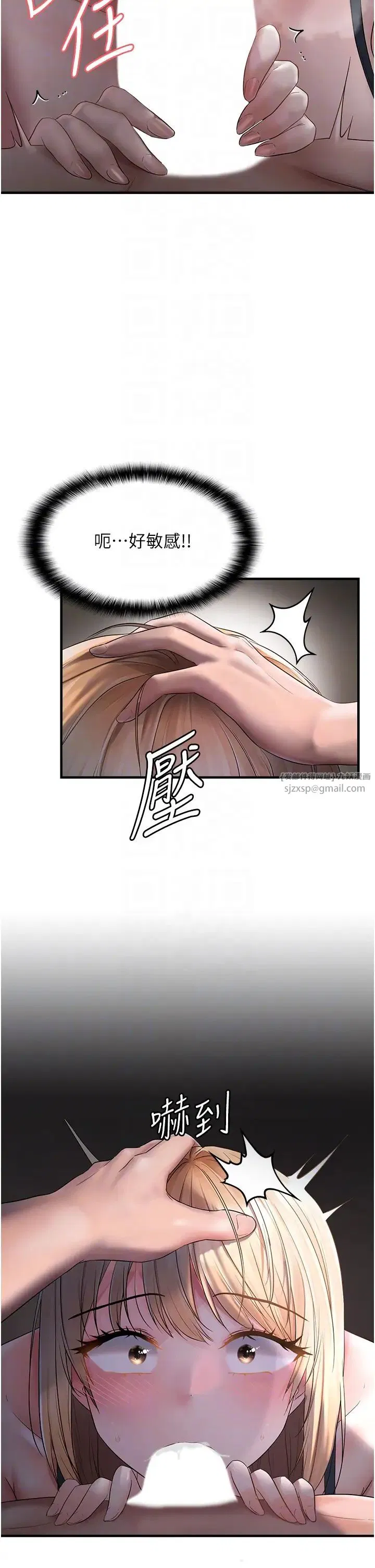 第65話