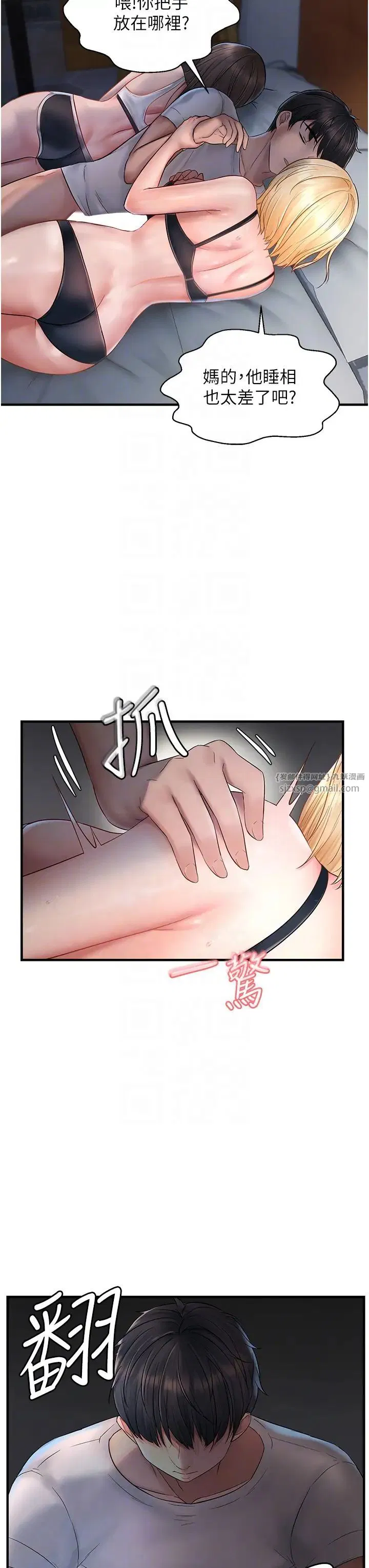 第65話