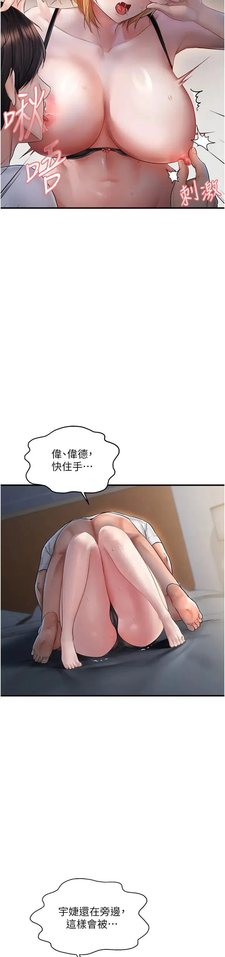 第65話