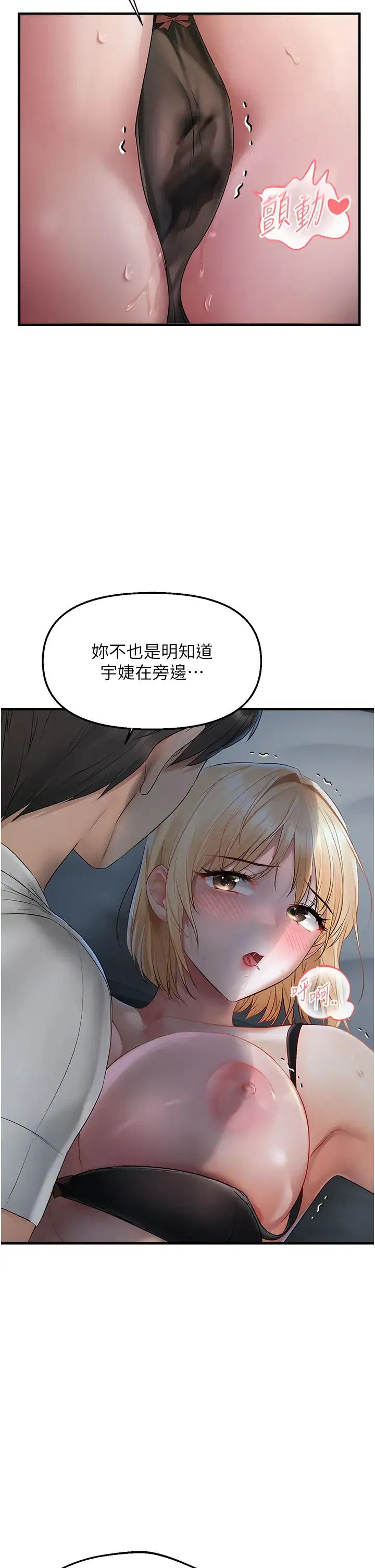 第65話