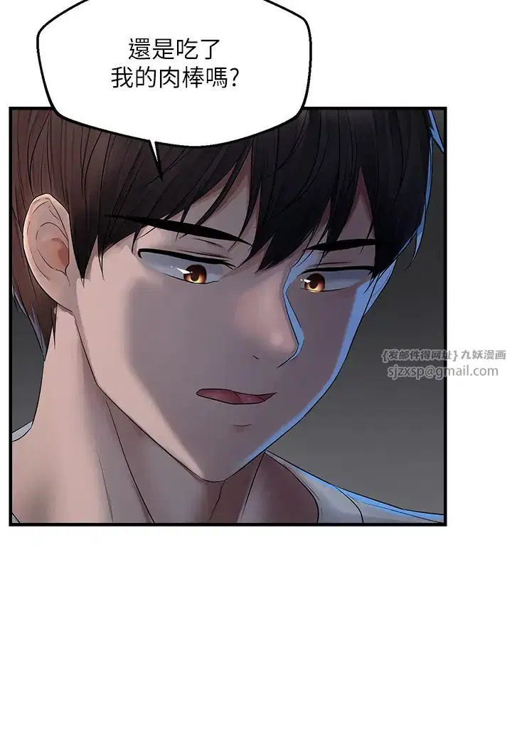第65話