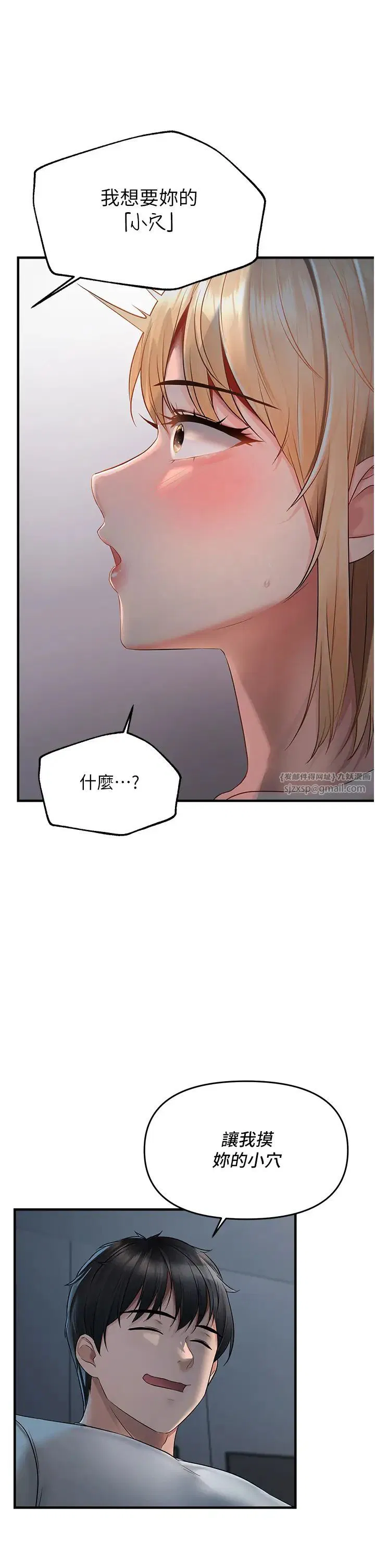 第65話