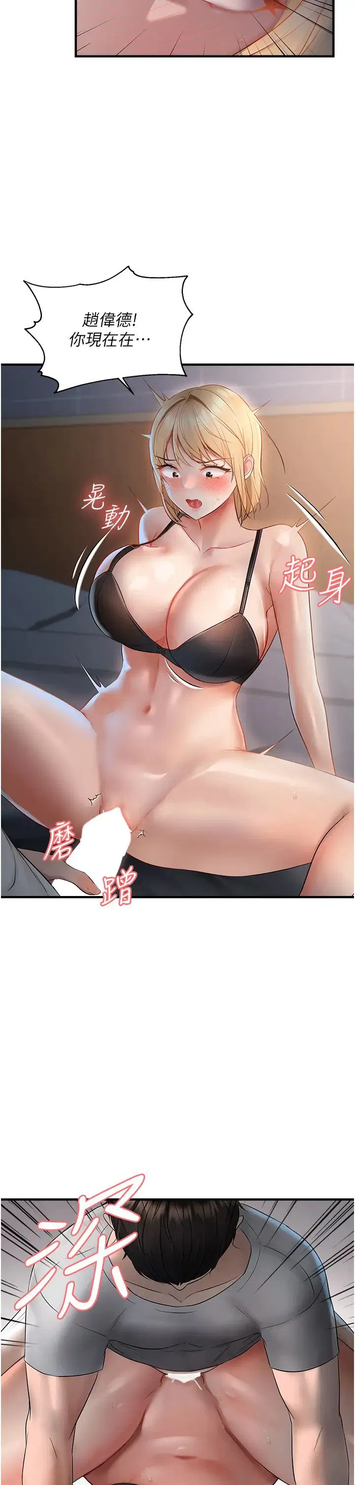 第65話