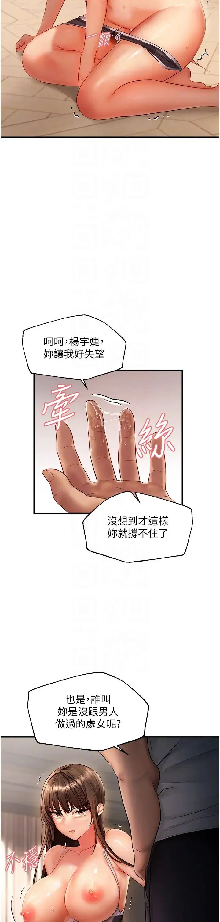 第65話