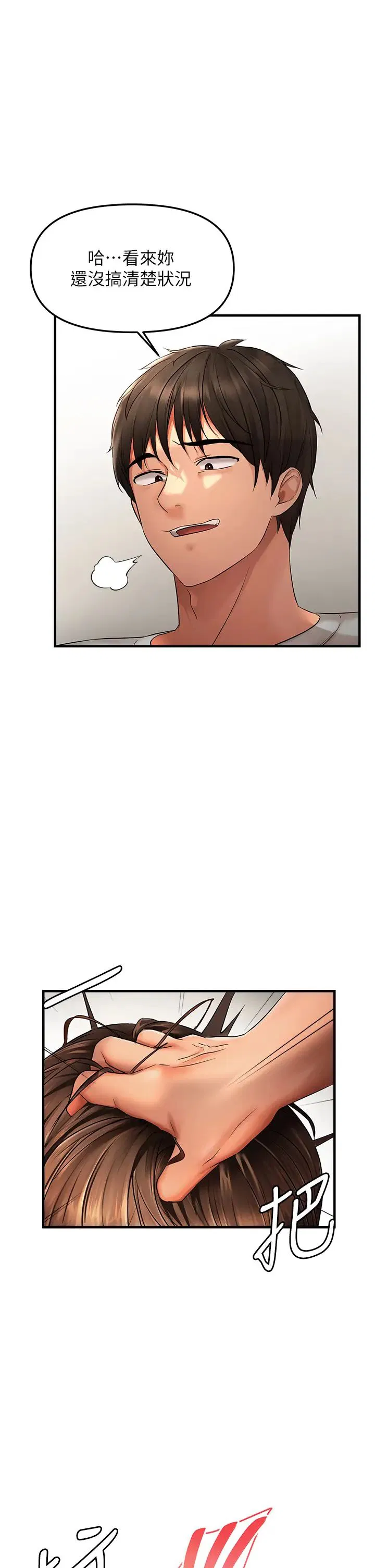 第65話