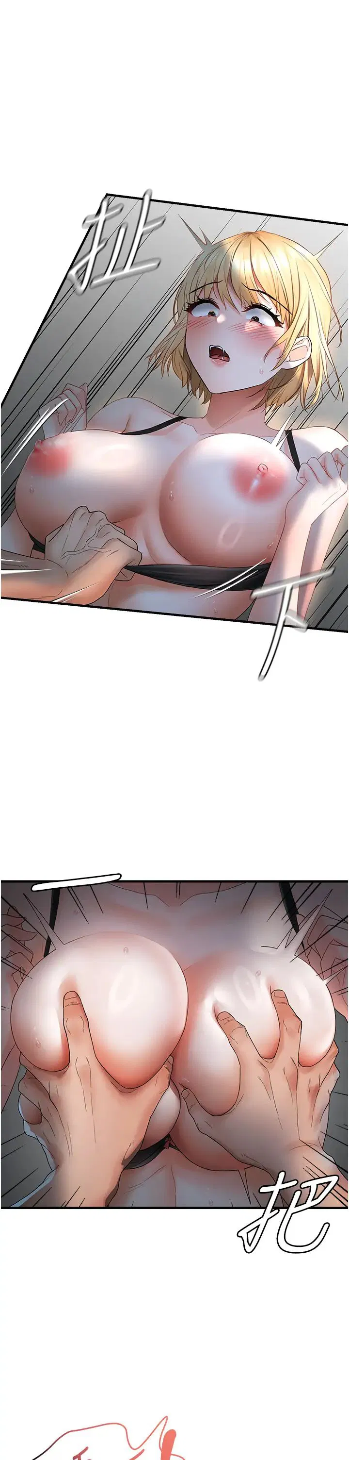 第66話
