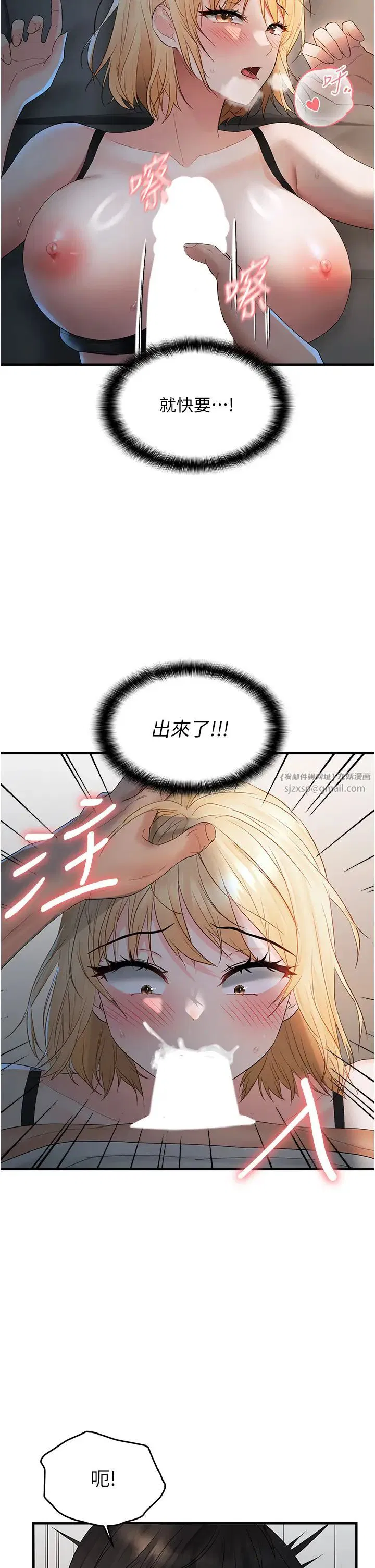 第66話