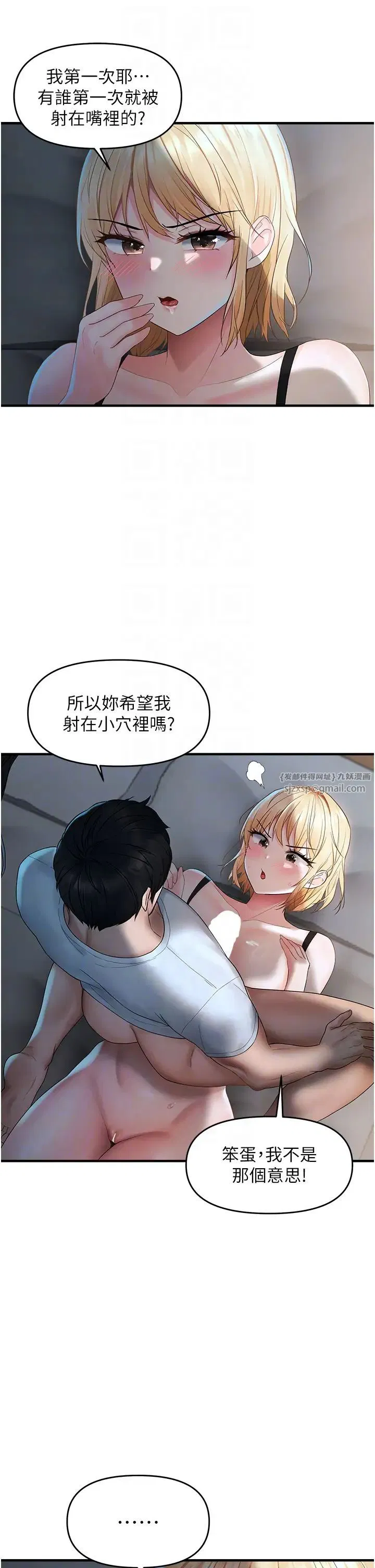 第66話