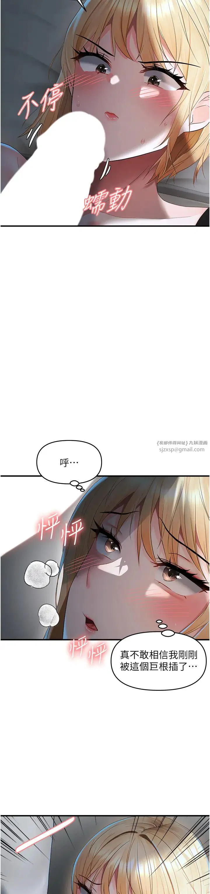 第66話
