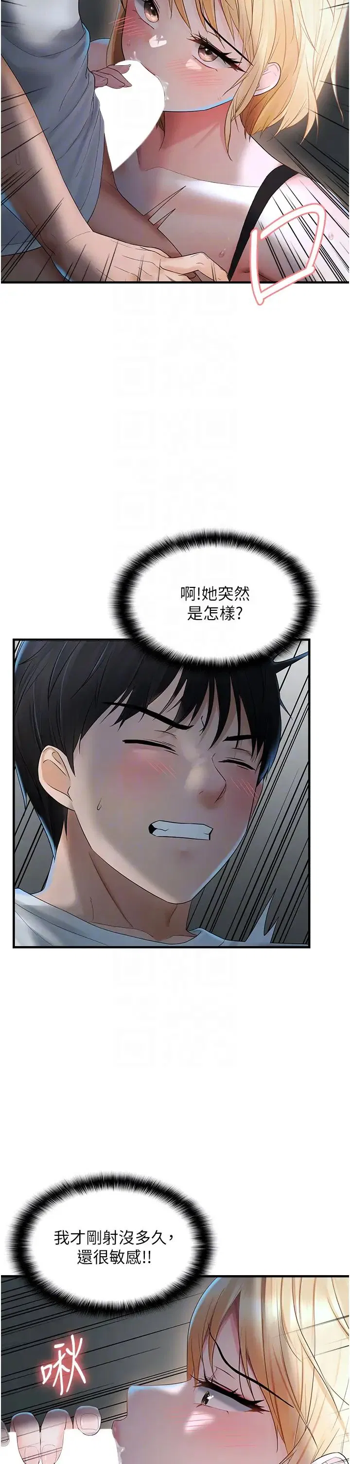 第66話