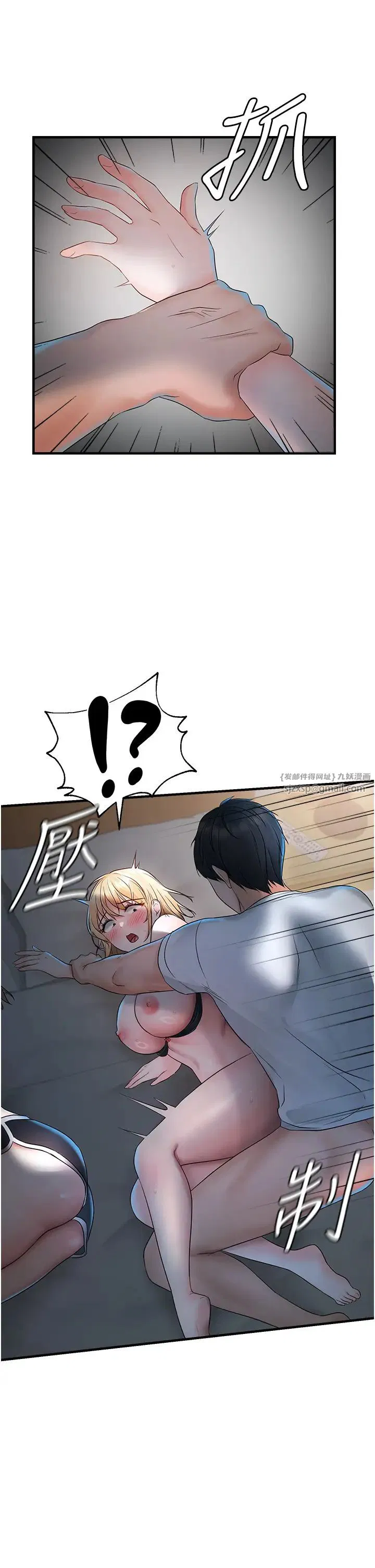 第66話