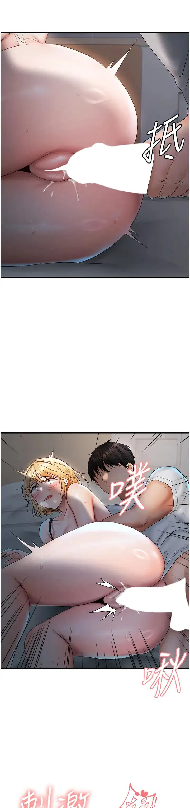 第66話