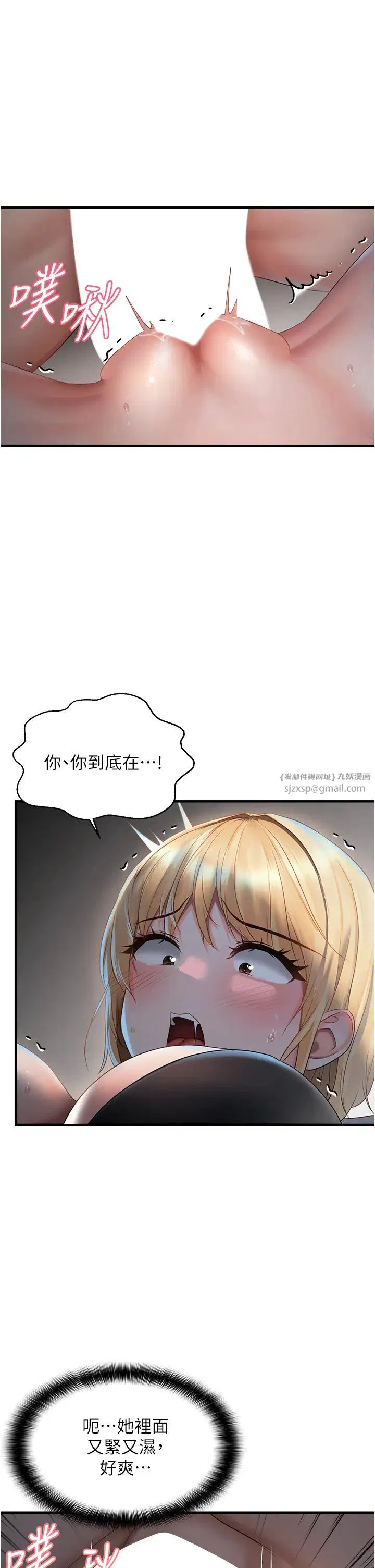 第66話