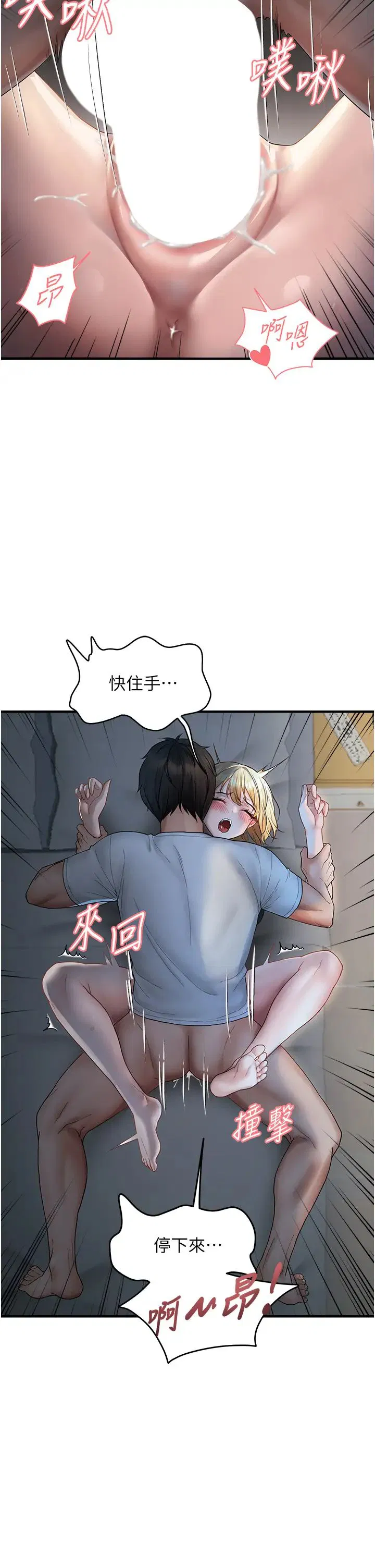 第66話