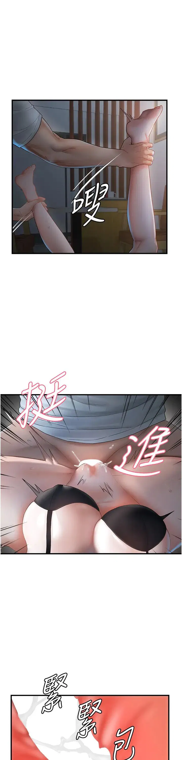第66話