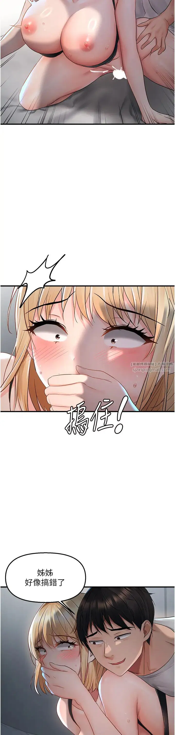 第67話