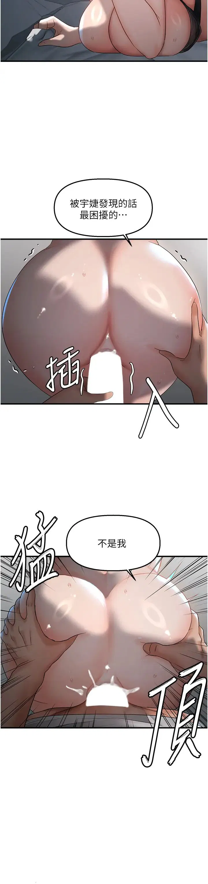 第67話