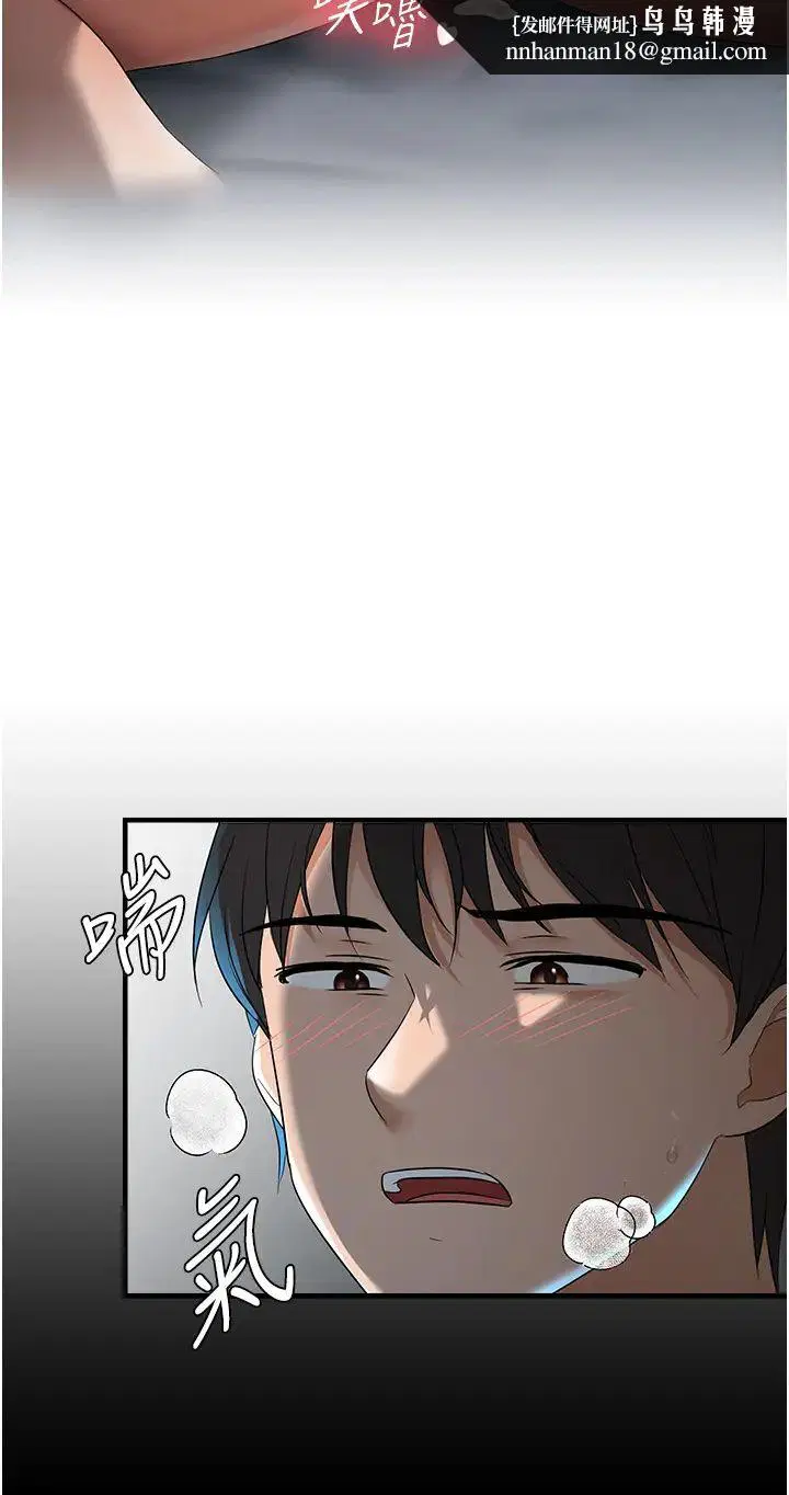 第67話