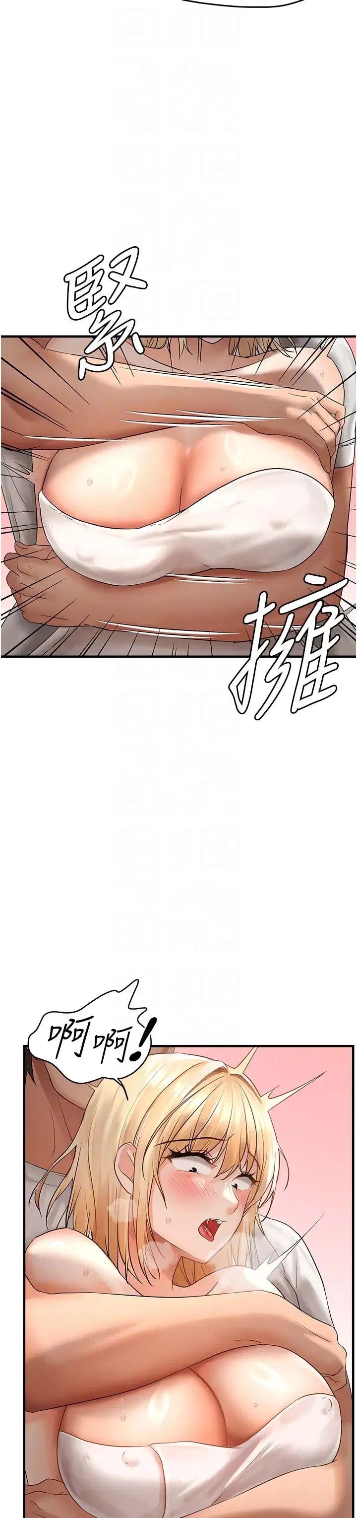 第67話