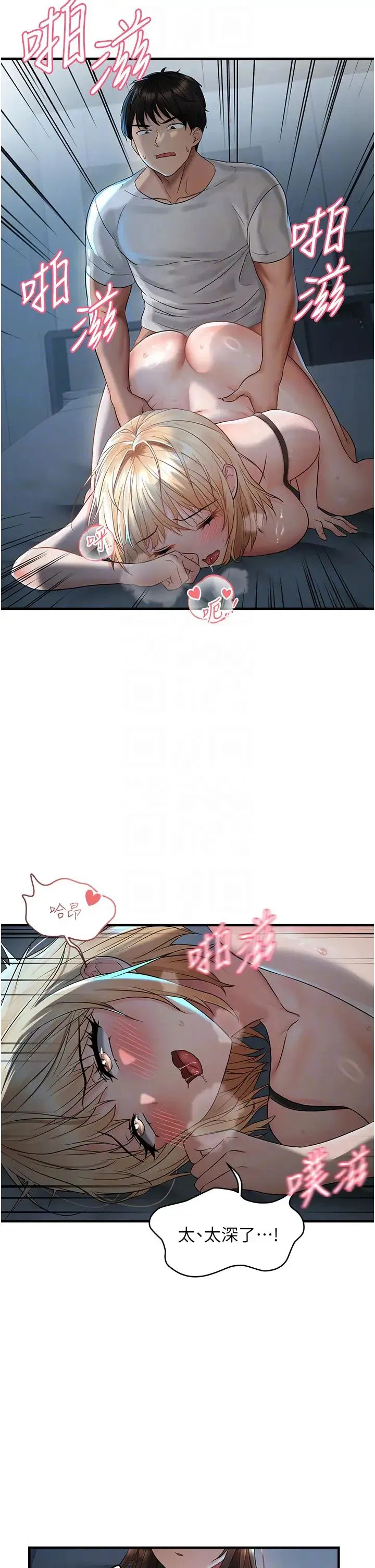 第67話